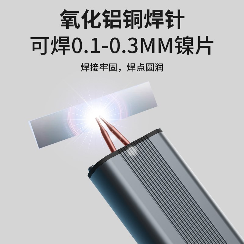 鹿仙子便携智能点焊机彩屏数显家用手持纽扣电池镀镍钢钢片点焊笔