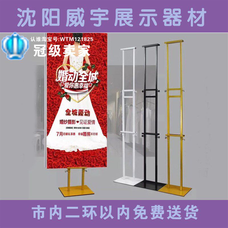 KT板展架单双面海报架广告架立牌支架升降架广告牌展示牌落地展架