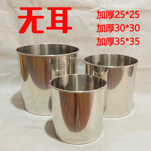 加厚无磁不锈钢储水桶无耳商用食品大容量家用带盖子油桶304升水
