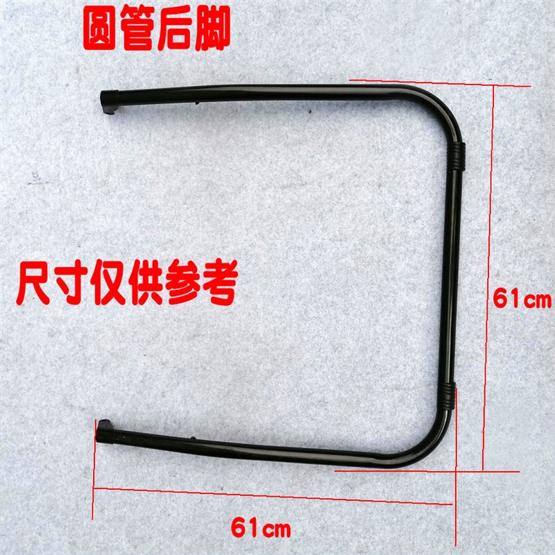 躺椅配件连接件后靠圆管折叠靠椅架子后脚管沙滩椅零件大全前腿