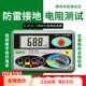 DY4100 多一 光伏充电桩接地摇表接地电阻表 接地电阻测试仪 防雷
