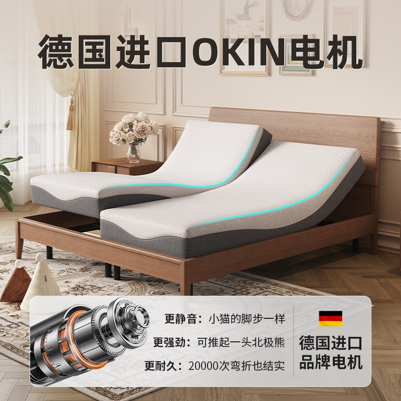 青晚家具多功能电动智能升降床垫全自动3D零重力按摩互不打扰床垫