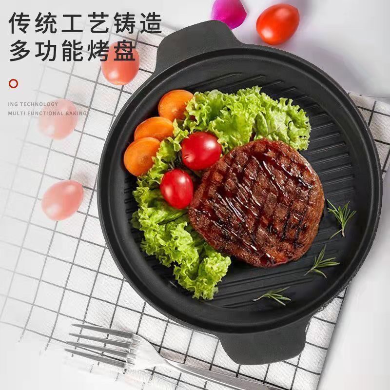 铸铁条纹加厚铁板烧烧烤盘家用电磁炉燃气商用烤肉盘圆形牛排铁盘