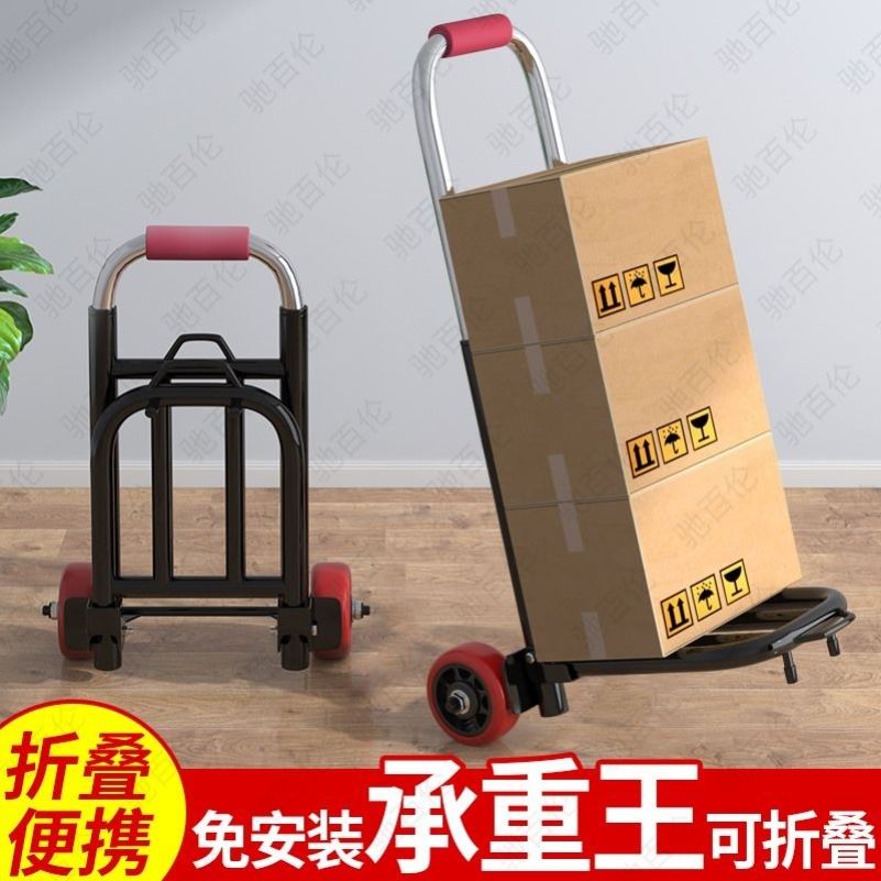 手拉车折叠轻便家用买菜小拉车搬运推车购物小推车行李快递手拉杆