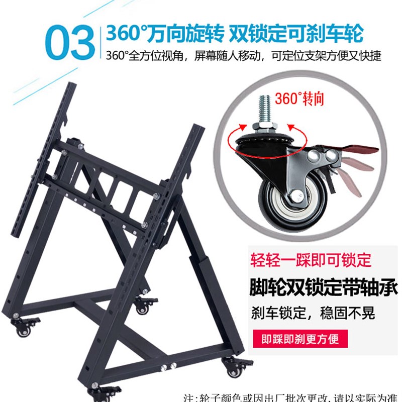 会议室主席台液晶电视落地返看矮移动支架舞台倾斜移动返显矮推车