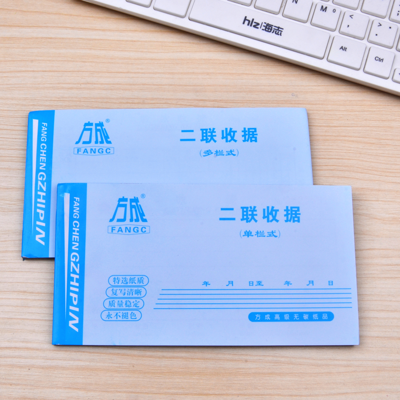 二联三联单栏多栏收据单据8k单栏收款收据20本价自带垫板