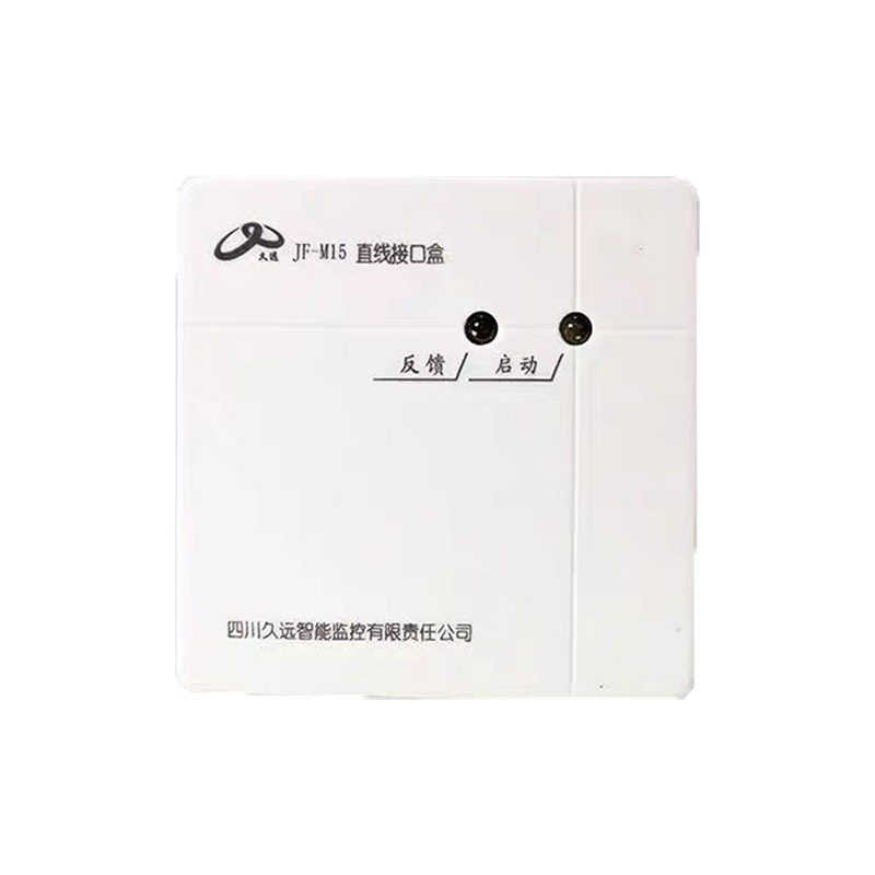 久远直线接口盒JF-M15直线接口盒久远直线接口模块久远多线模块