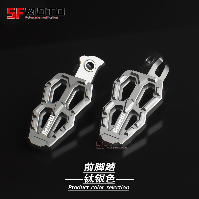 适用贝纳利黄龙300/302S改装752S/2C小迅龙1S改装防滑脚踏