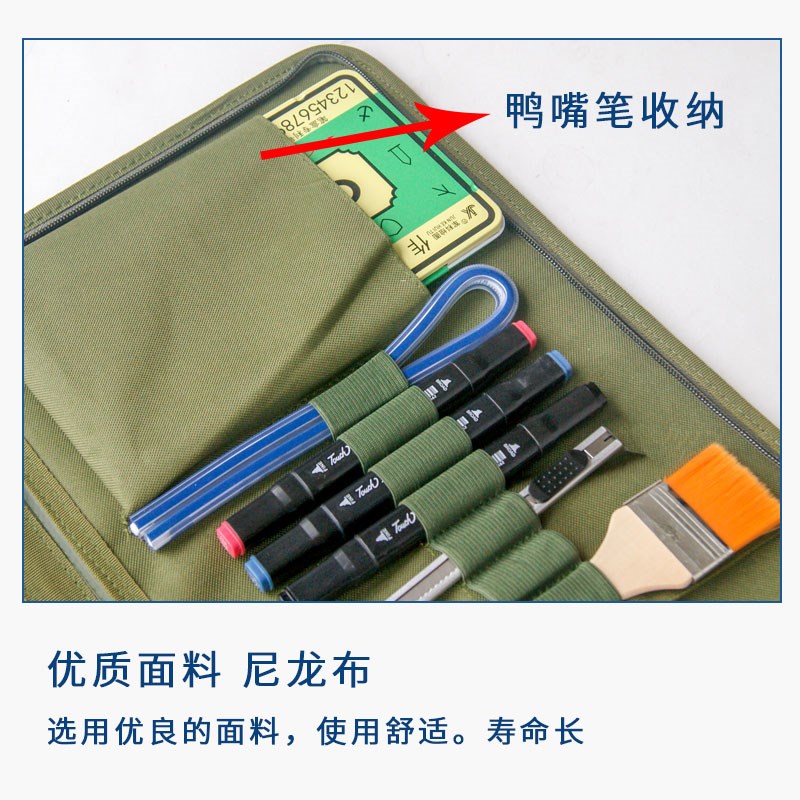 标图工具装地形学作图工具包指挥尺识图用图尺笔夹绘图包箭标尺