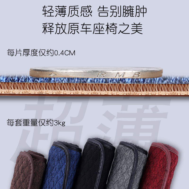 前排单座超薄汽车坐垫四季通用半包仿亚麻空气层车用免绑夏季凉垫