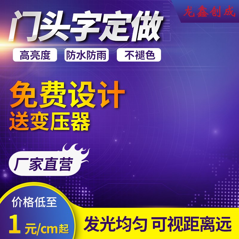 西安工厂发光字定做无边字迷你字超级字不锈钢背光字灯箱制作安装
