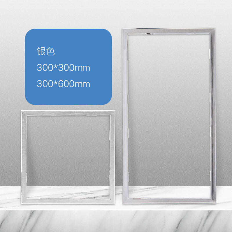 石膏板PVC生态木大板安装配件转接框吊顶转换框300*300 300*00