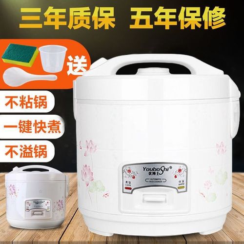 家用电饭煲升迷你多功能电饭锅1到2-3人4小智能蒸煮米饭 非塑料筐