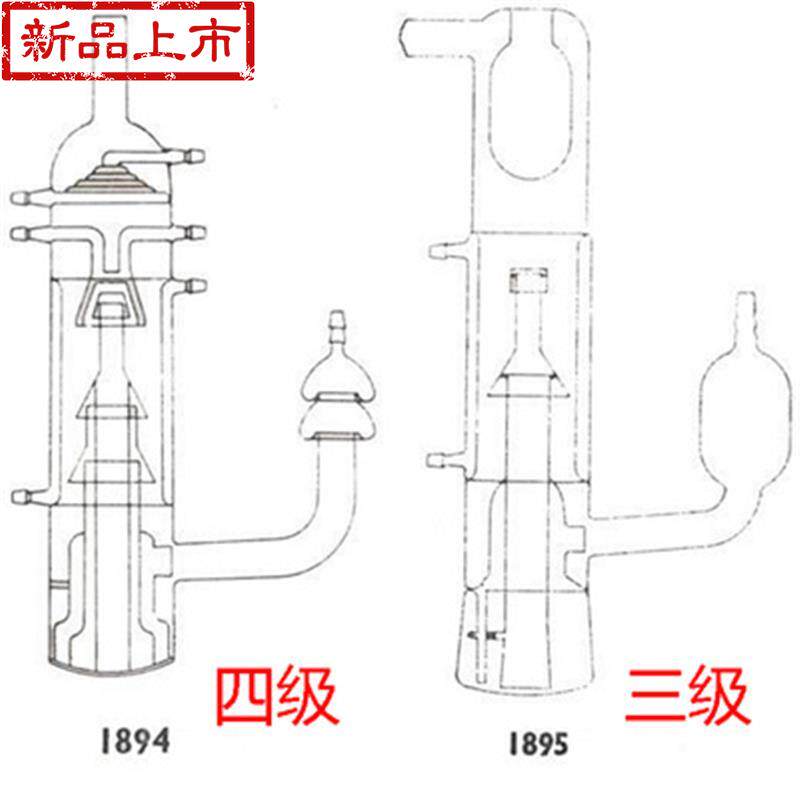 实验室真空泵高真空扩散泵l-2210三级油扩散泵l-2213四级油泵过滤