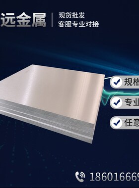 ADC12铝板AC4C A356铝棒A380 ZL101A ZL102 ZL104 ZL105压铸铝合