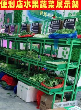 水果货架展示架多层商用三层蔬菜架超市货架便利店卖水果货架干果