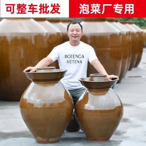四川泡菜坛子大号商用腌菜缸酸菜缸家用土陶泡菜坛子大容量特大号