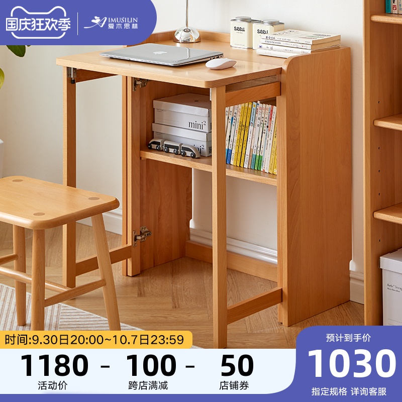 实木折叠书桌小户型可伸缩学习桌客厅卧室床边电脑桌简易工作台