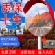 转角镜道路广角镜反光镜室外路口交通凸面镜子凹凸镜球面镜转弯镜