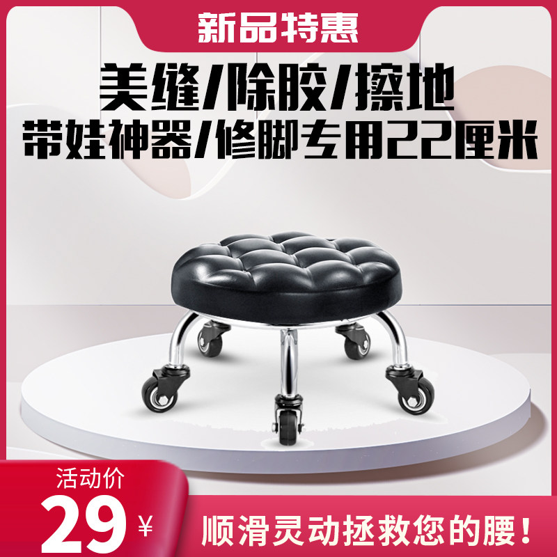 滑轮凳子家用可移动迷你美缝坐椅活动矮凳防弯腰旋转圆板凳学步凳