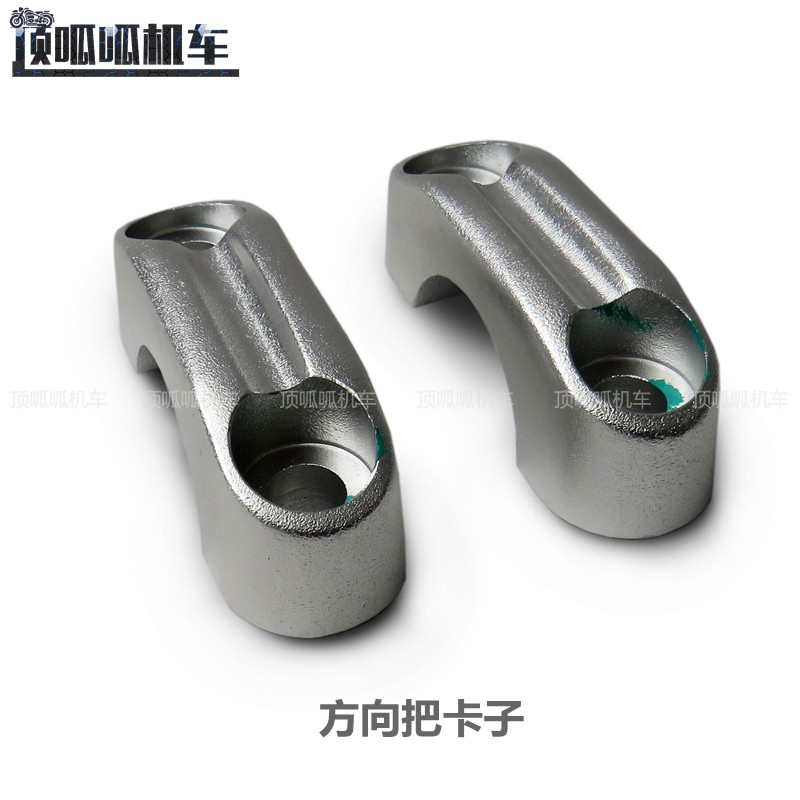 隆鑫无极0R方向柱LX0R方向轴承VOGE立管方向把卡座卡子