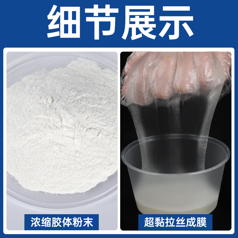 108胶丙纶粘接水泥防水建筑速溶熟胶粉高粘度内墙107 1 901胶水