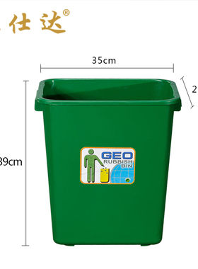 摇盖塑料L升无盖垃圾桶GEO学校宿舍大号家用大容量灰色室外公司