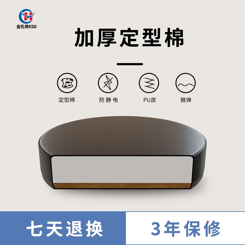 金扎特ESD防静电凳加厚定型棉超耐磨皮革医院学校无尘实验室椅子