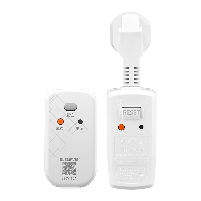 漏电保护插头家装专用电热水器101通用防触电防电漏保开关插座