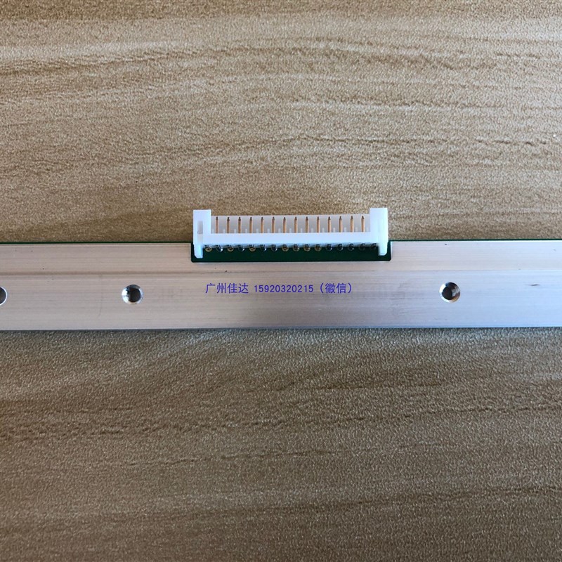 致明兴ZMIN X1iF/RFID 200dpi  300dpi 打印头 条码头