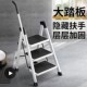家用梯子折叠梯小型轻便加厚加宽踏板梯多功能室内折叠伸缩扶手梯