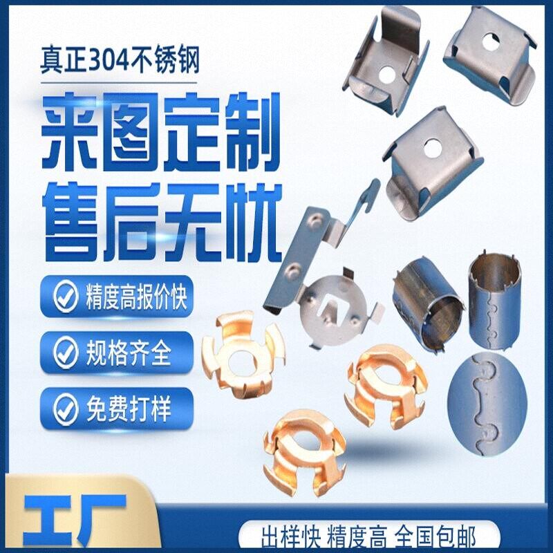 不锈钢铝合金钢板来图来样机械加工五金冲压钣金件非标定做