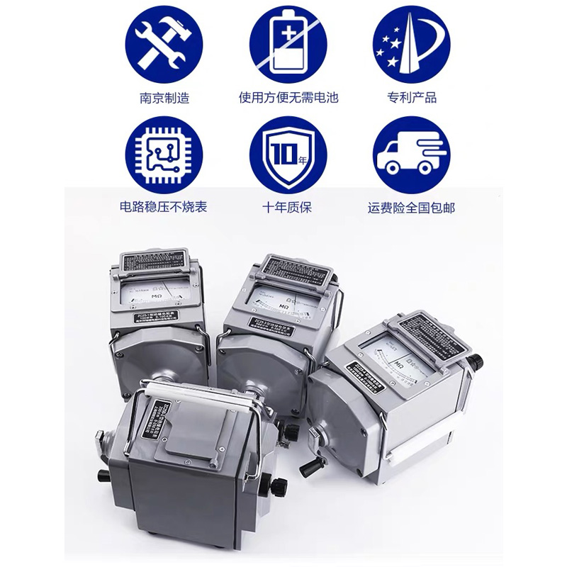 祥瑞德zc-3--7-11d电工摇表0v兆欧表1000绝缘电阻测试仪00