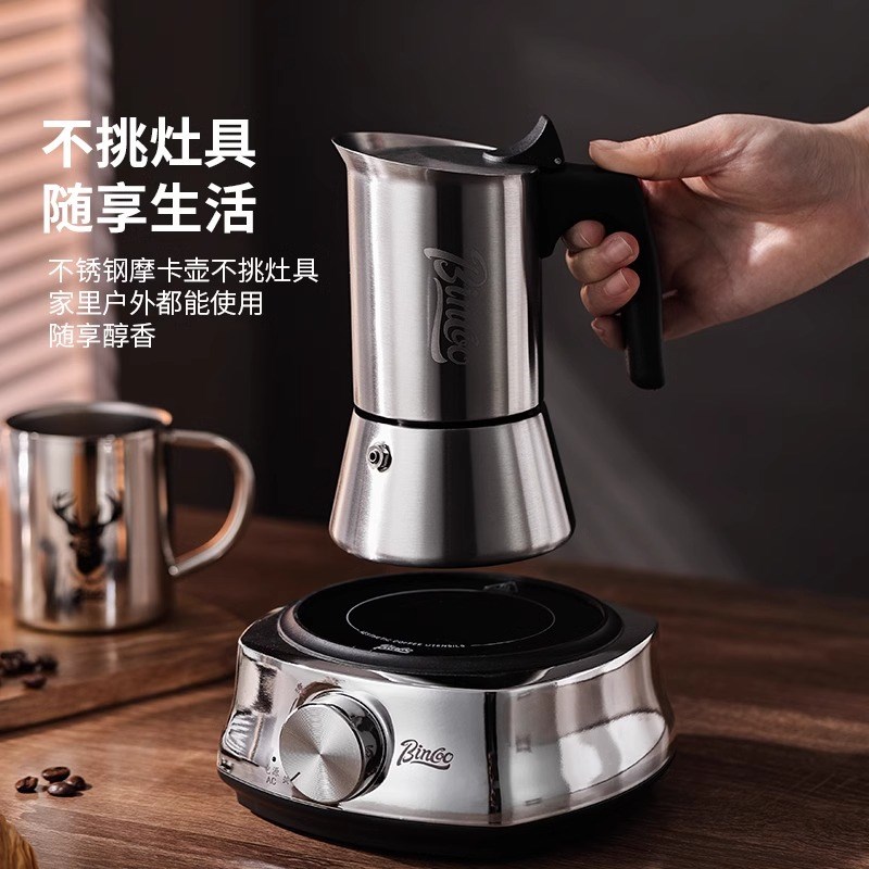 Bin Coo不锈钢摩卡壶家用欧式煮咖啡器具小型家用单阀摩卡咖啡壶