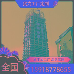 楼盘挂网发光字外墙网灯字楼体拉网字楼宇排栅条幅地产围挡建筑字