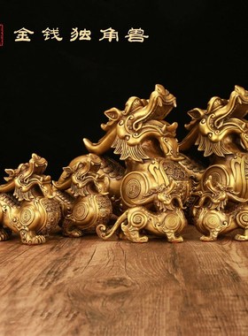 铜貔貅摆件一对招財 客厅店铺家居办公室桌装饰皮丘貔恘开业礼品