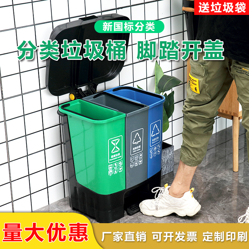 三分类垃圾桶三合一桶脚踏办公室商用可回收大号家用公共场合室内