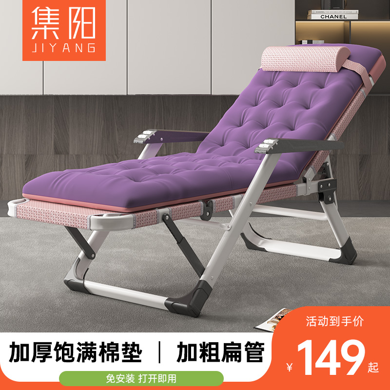 躺椅折叠午休结实耐用可睡可坐的椅子沙发懒人椅办公室午睡两用椅