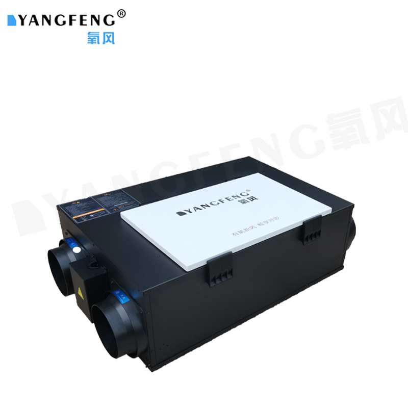 氧风中央吊顶新风系统家用/商用静音全热交换器换气PM净化