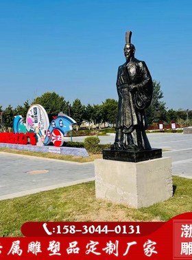 定制玻璃纤维彷铜古代人物韩非子雕像法治廉政主题历史名人雕塑摆