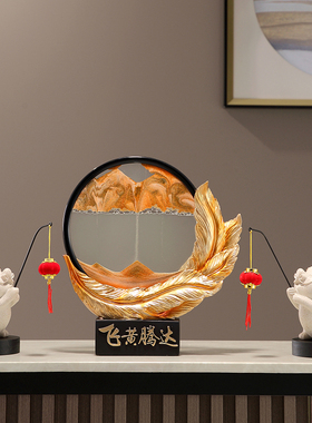 高级感流沙画现代高档酒柜装饰品办公室摆件解压客厅电视柜沙漏