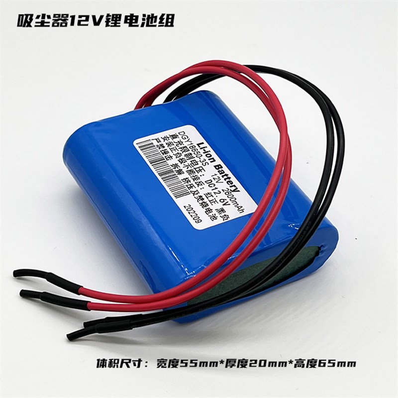 手持吸尘器 充气泵V充电锂电池组18大容量动力电池