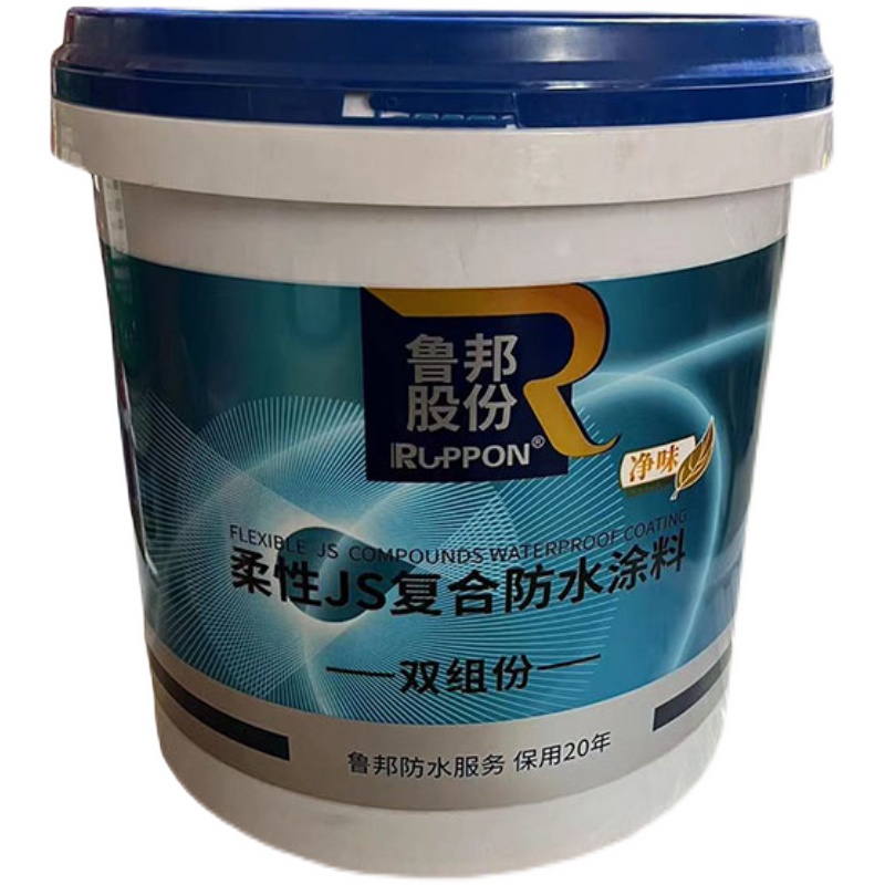 鲁邦柔性Js复合防水涂料组份房顶卫生间屋顶外墙补漏材料地下