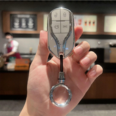 适用于玛莎拉蒂总裁钥匙套莱万特Levante全包吉博力壳高端女士扣