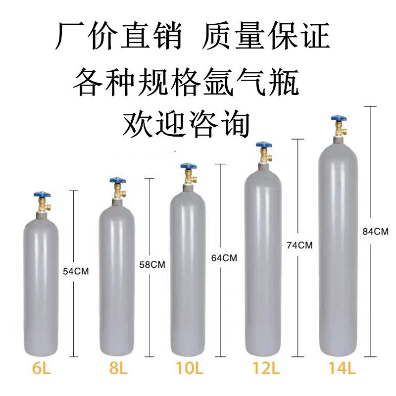 全钢氩气瓶无缝氩弧焊机配件小型便携式家用二氧化碳瓶40L氧气瓶