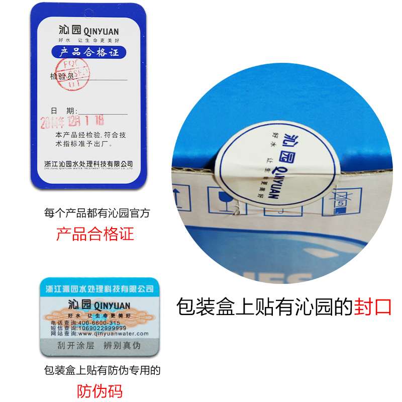 沁园净水器滤芯CJ-2 GJ新通用超滤膜  GJ QJ-U-01全