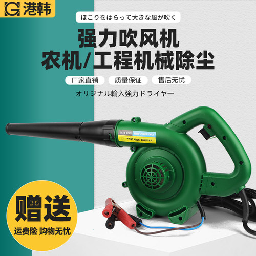 挖掘机配件卡特神钢三一12V/24V鼓吹风机总成工业吹空气滤芯电机