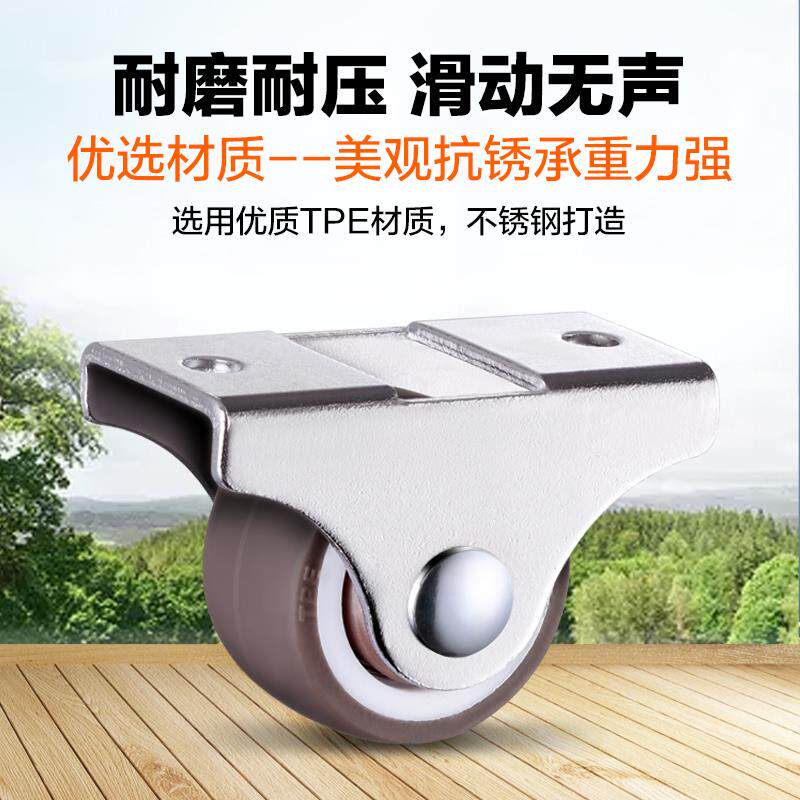 橡胶轮万向轮轮家俱移动推轮茶几轮子静音重型脚轮定向轮一寸滑轮