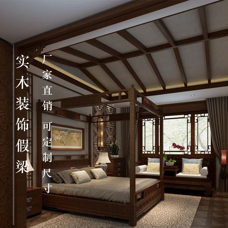 老榆木实木假梁悬吊式天花板假梁空心梁复古装饰板材天花护墙板造