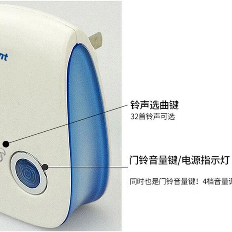 海得曼防水无线门铃家用呼叫钟玲一拖二超远距离穿墙插电8型底盒